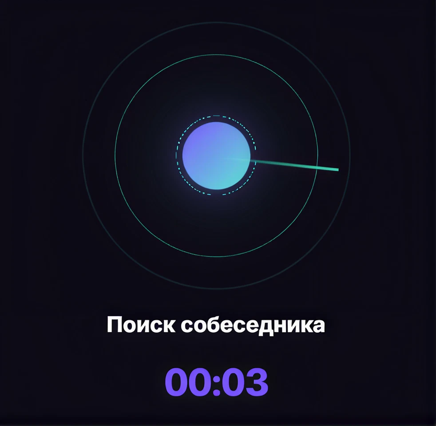 Экран голосового чата